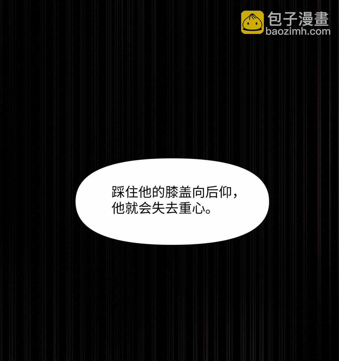 43 销魂的疗伤方式2