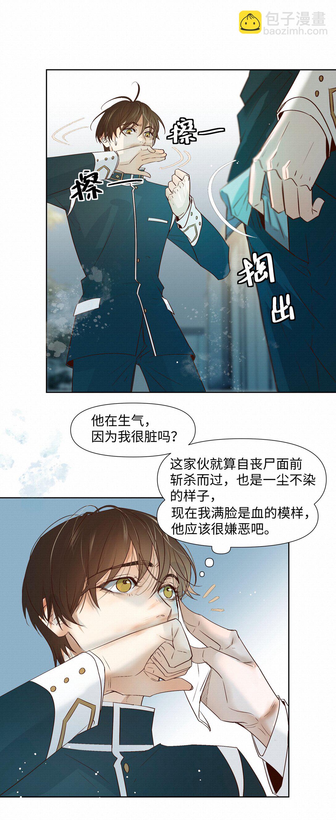 43 销魂的疗伤方式22