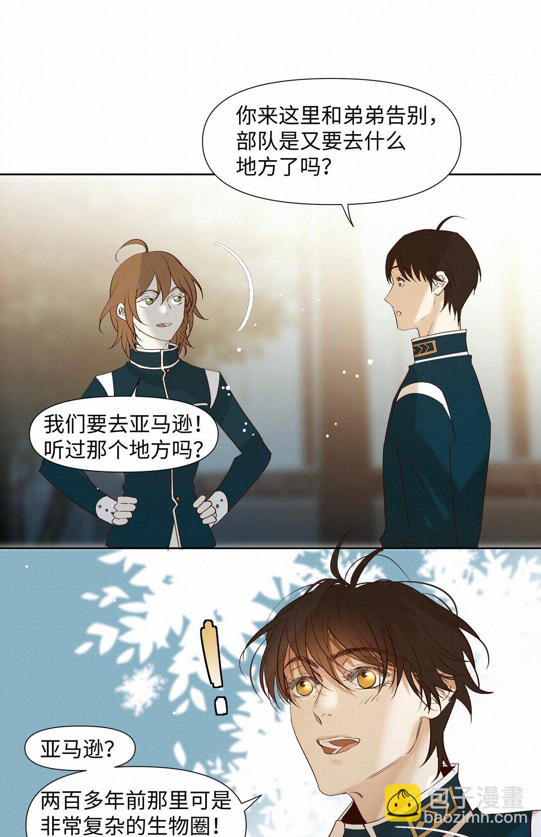 43 销魂的疗伤方式43
