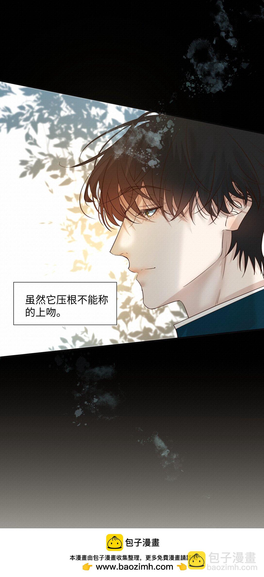 43 销魂的疗伤方式53