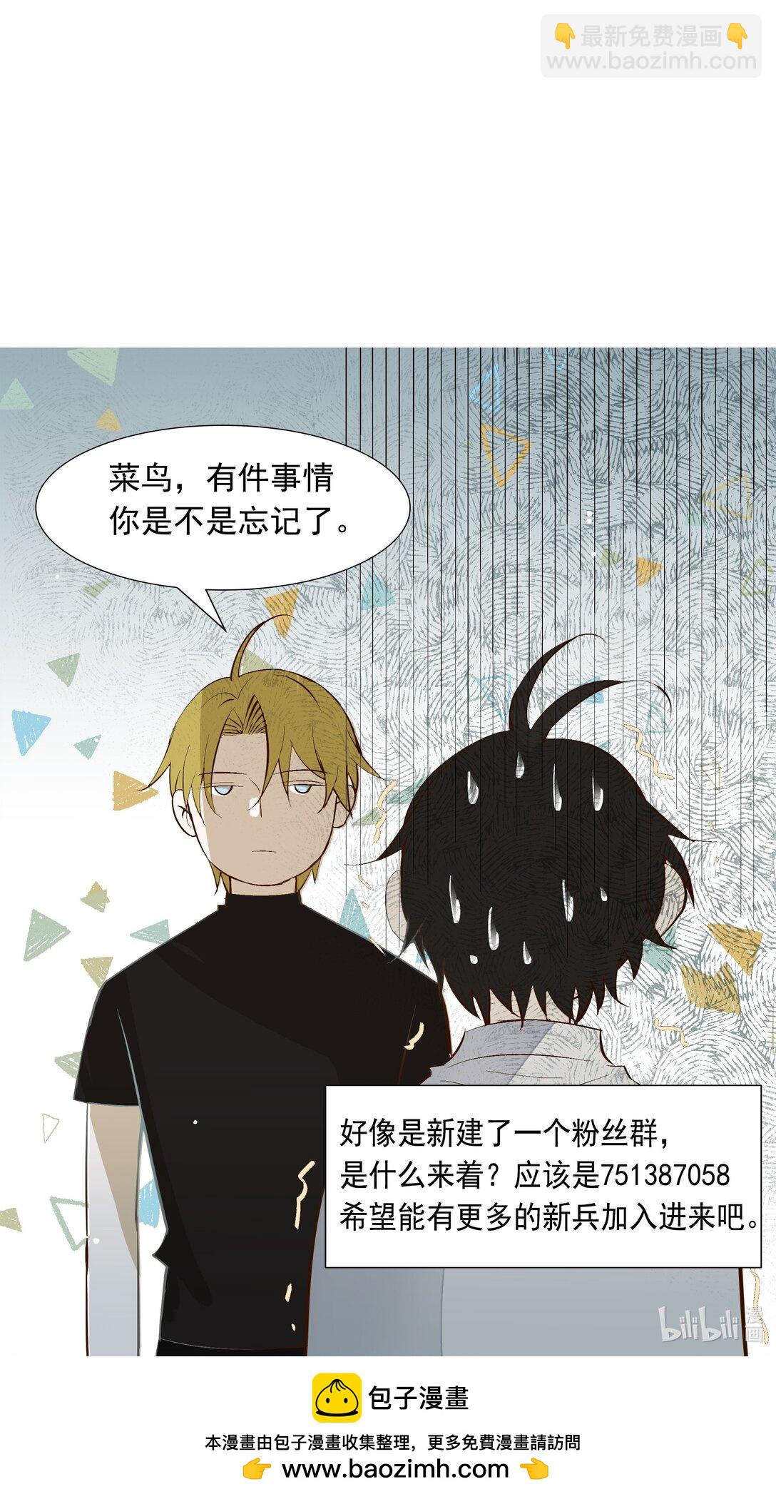 43 销魂的疗伤方式54