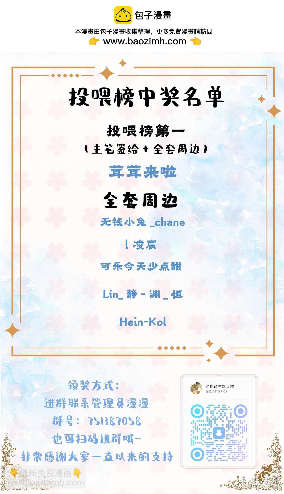 开奖 第4卷活动开奖！1