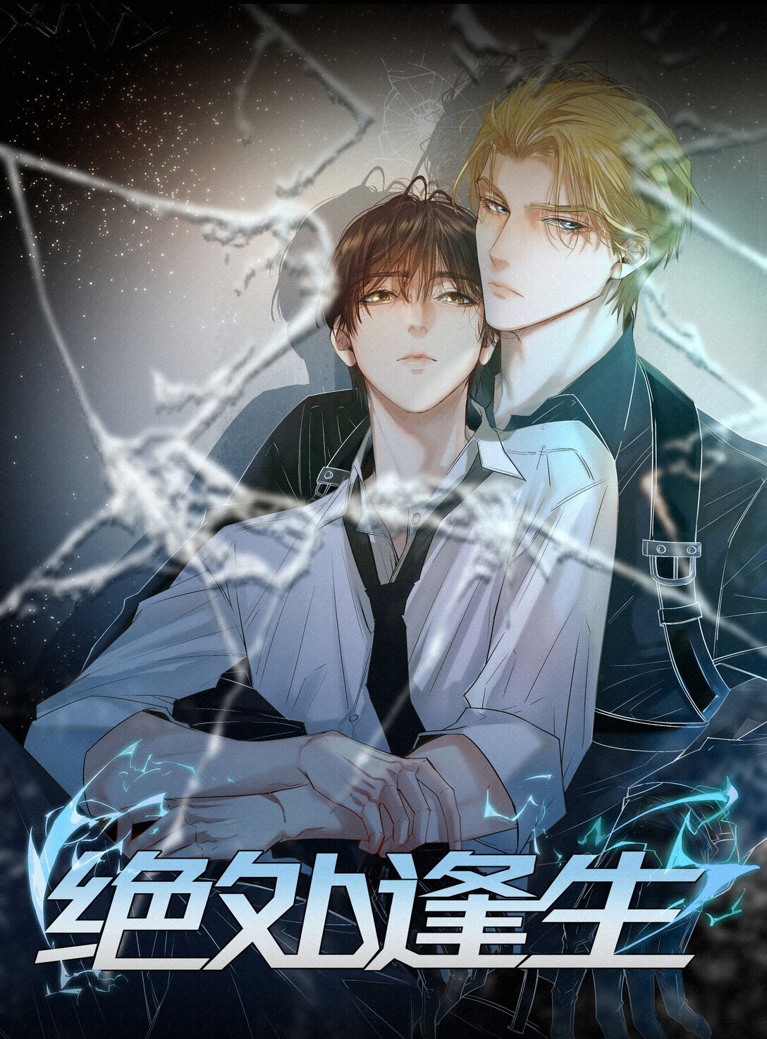 47 他看不上任何人0