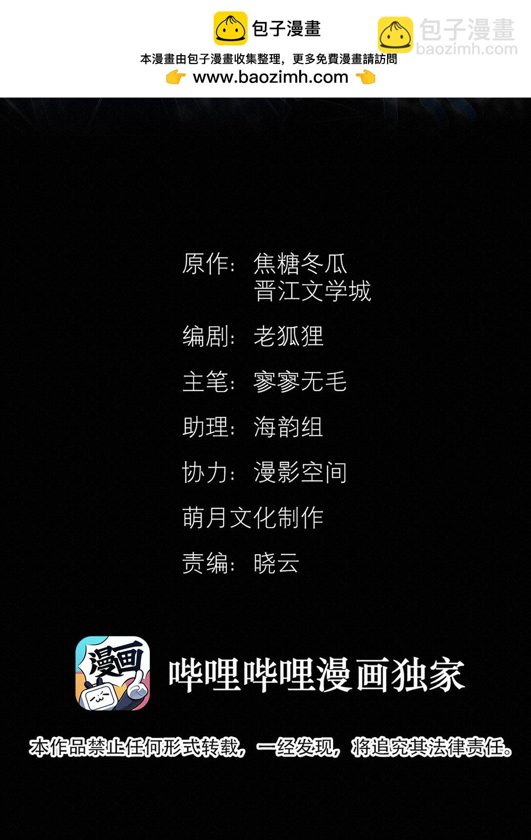 47 他看不上任何人1