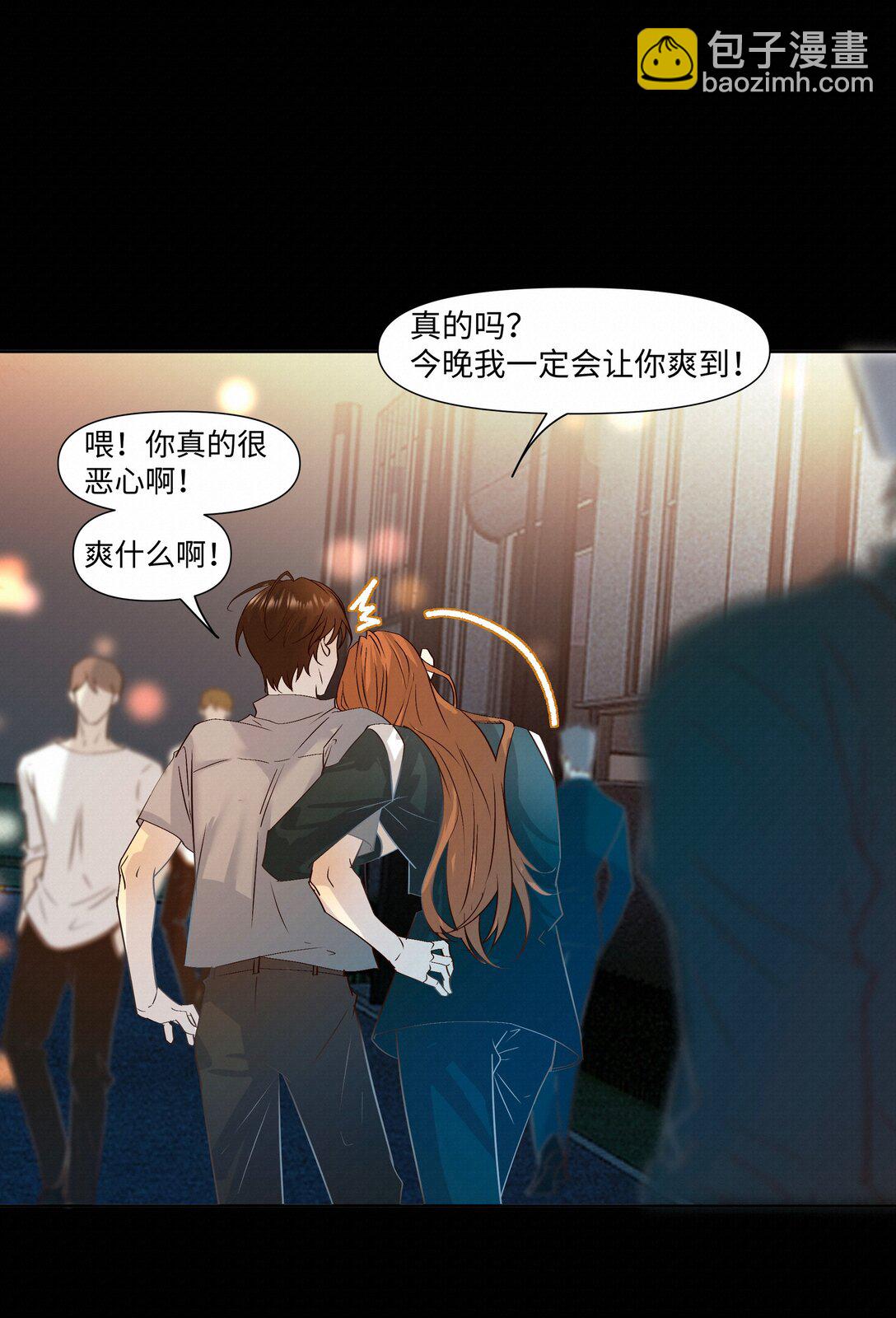 47 他看不上任何人11