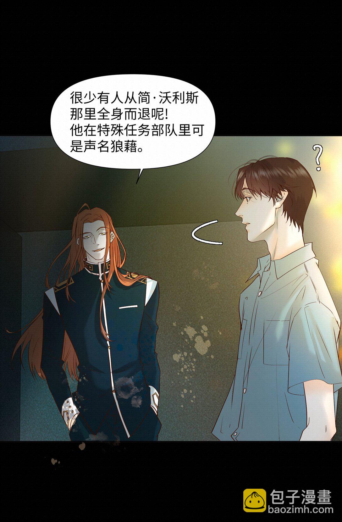 47 他看不上任何人2
