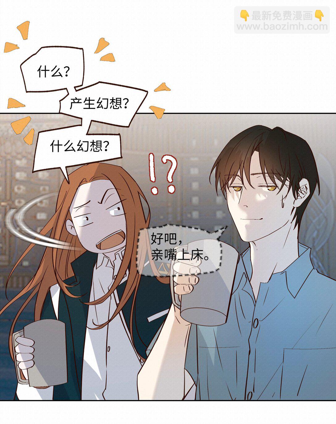 47 他看不上任何人20