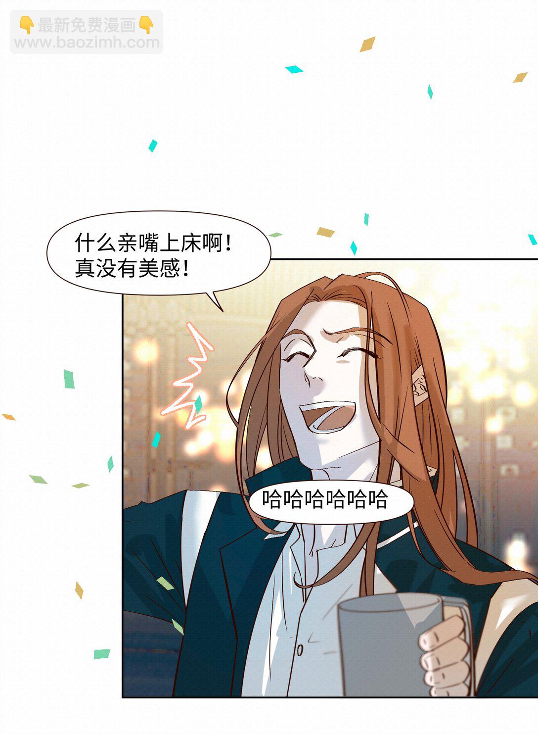 47 他看不上任何人21