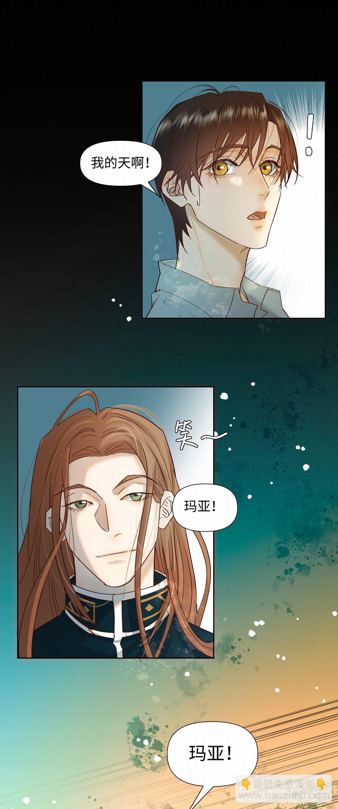 47 他看不上任何人3