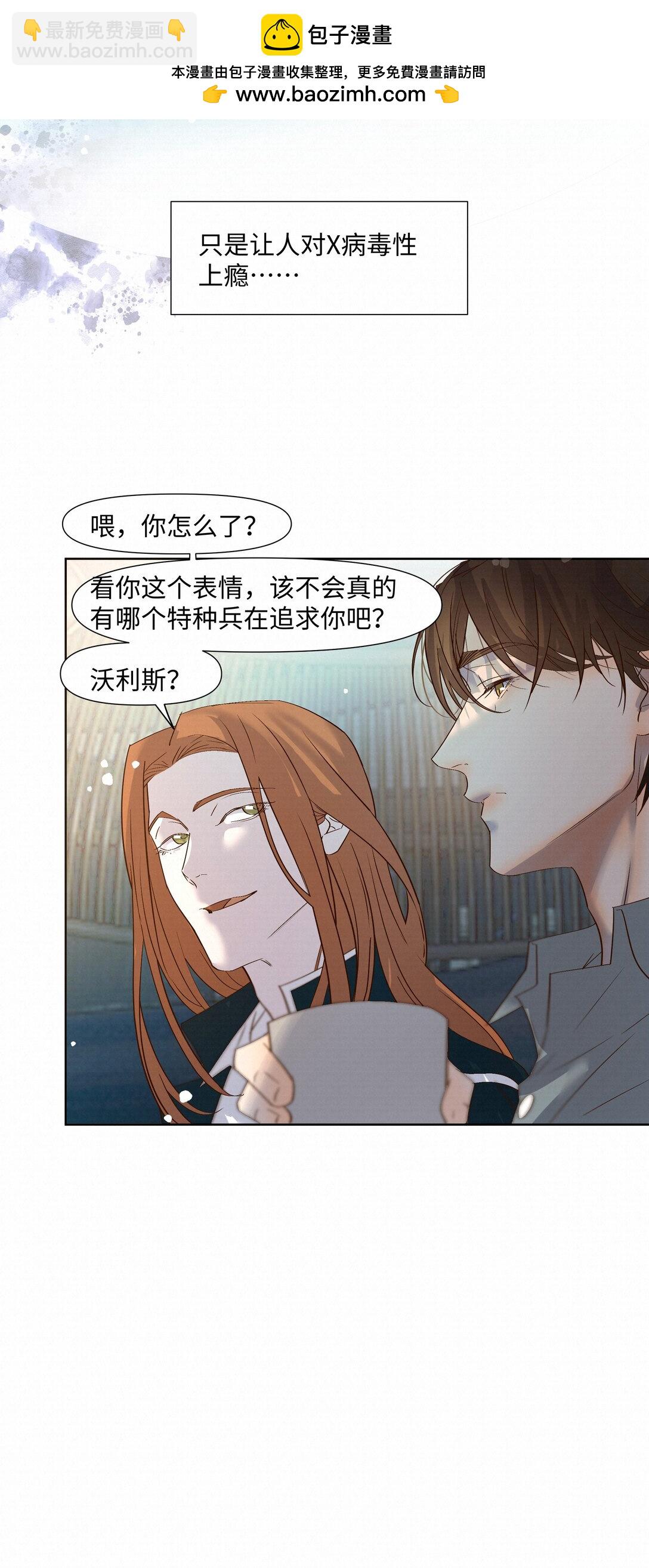 47 他看不上任何人31