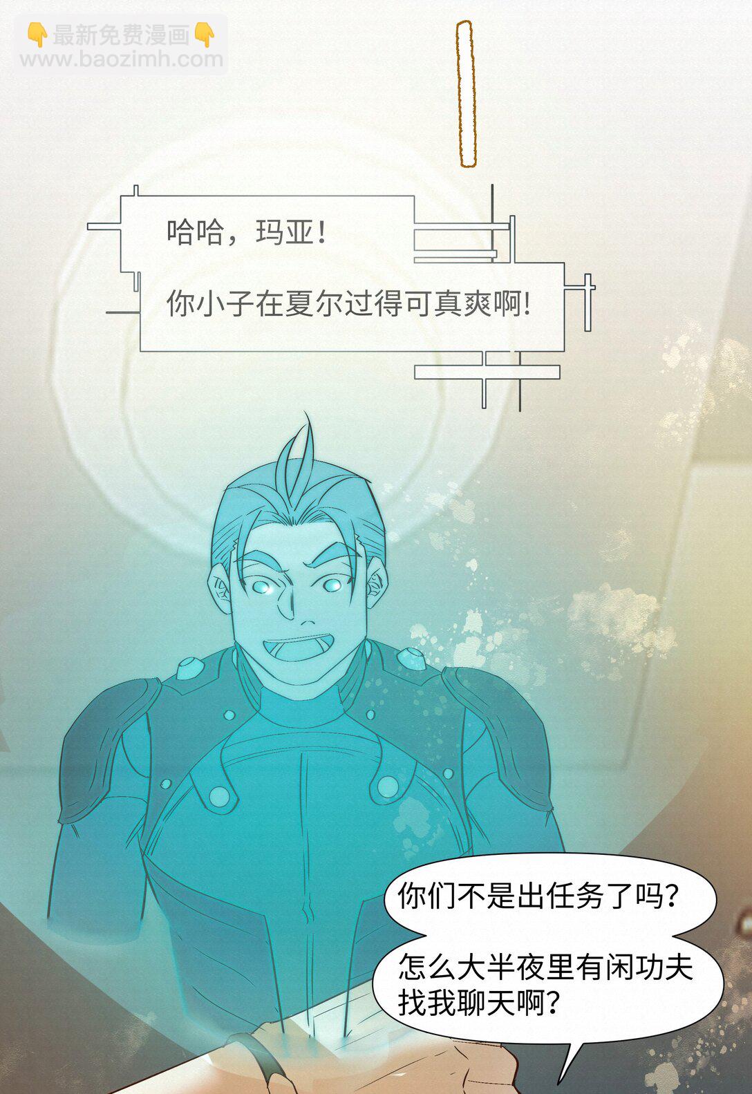 47 他看不上任何人38