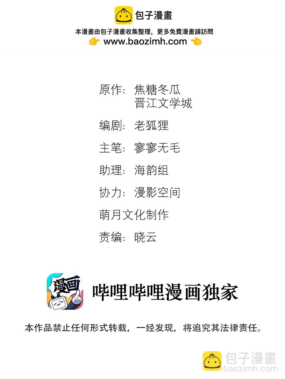 51 为什么救了他1