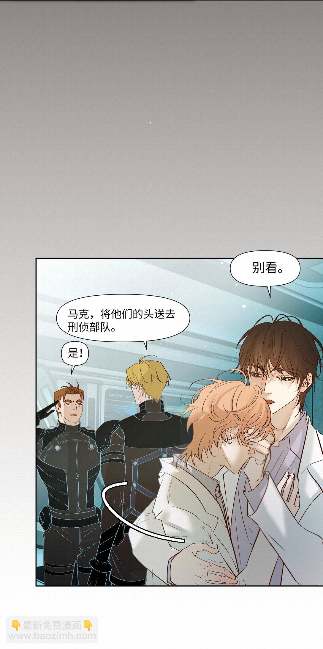 51 为什么救了他19