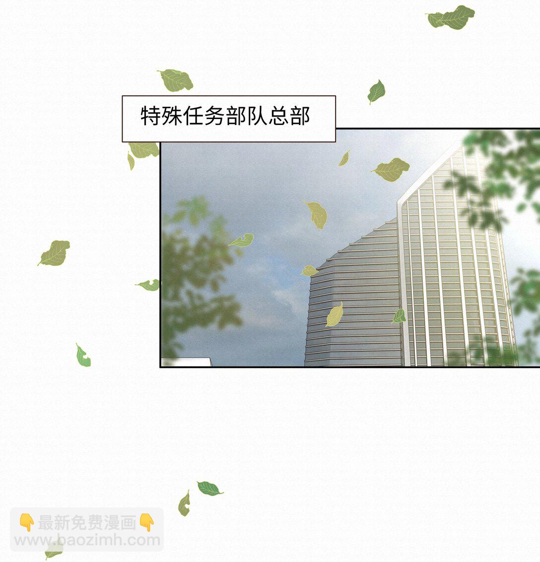 51 为什么救了他27