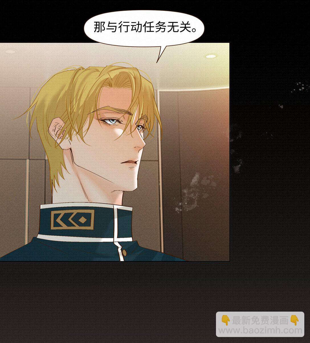 51 为什么救了他32