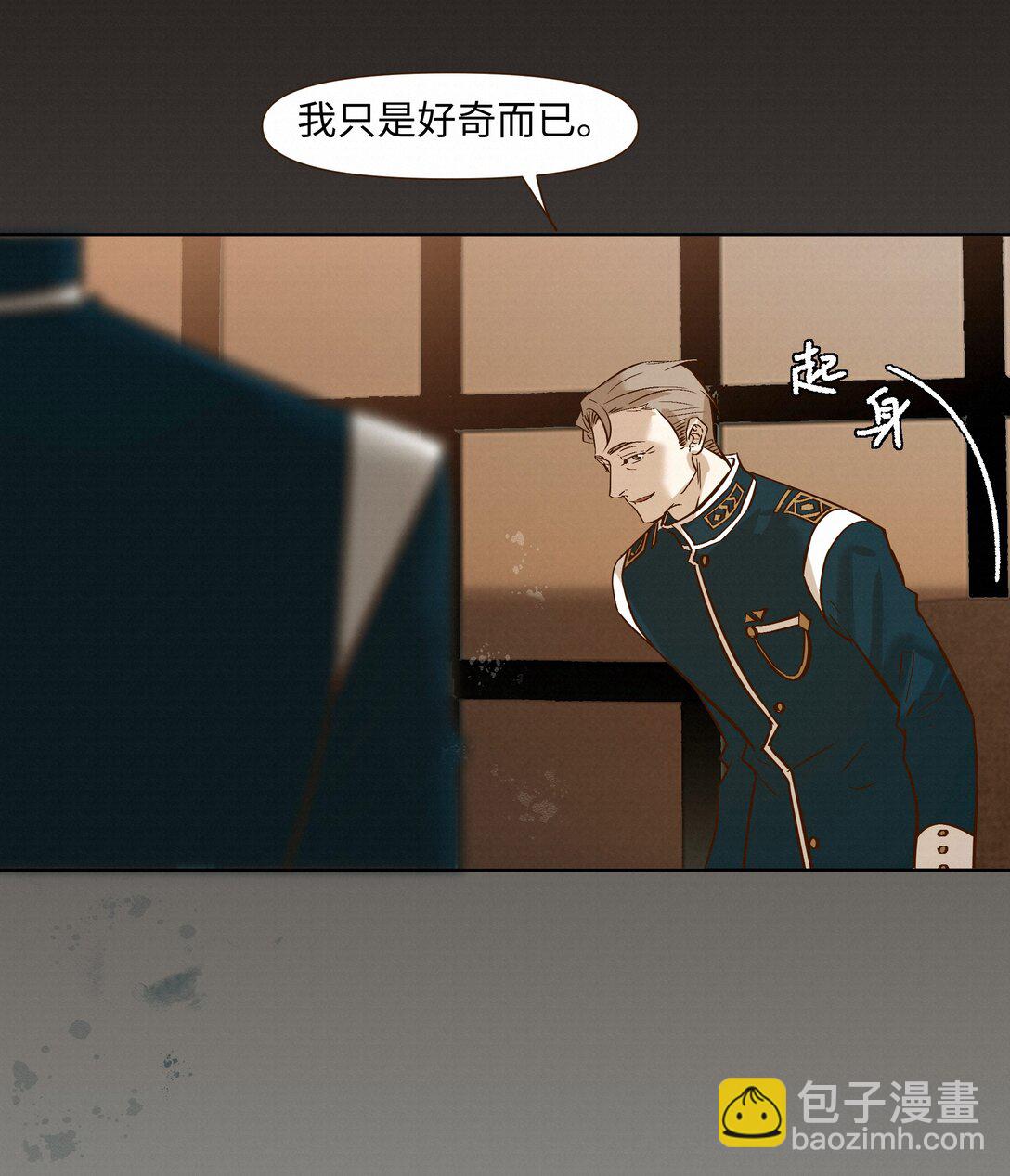 51 为什么救了他33