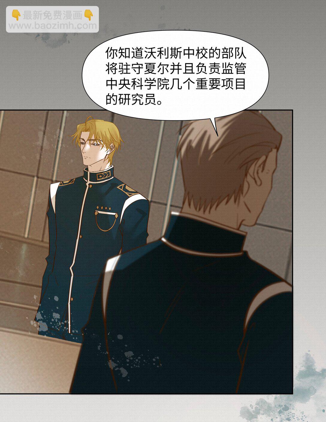 51 为什么救了他34