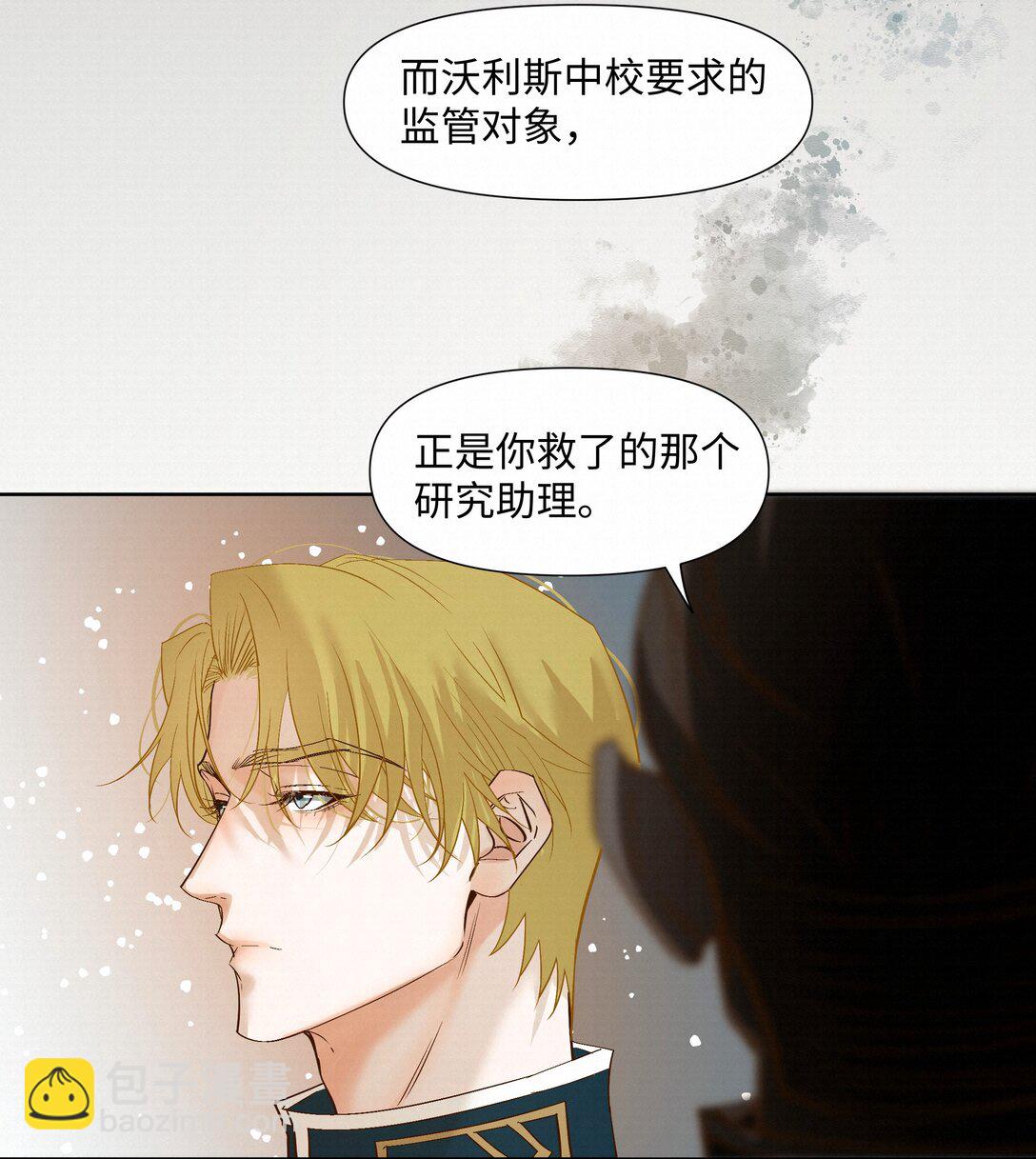 51 为什么救了他35