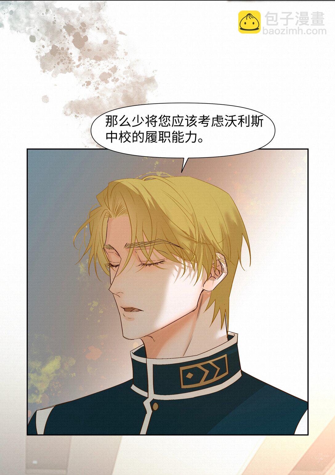 51 为什么救了他36