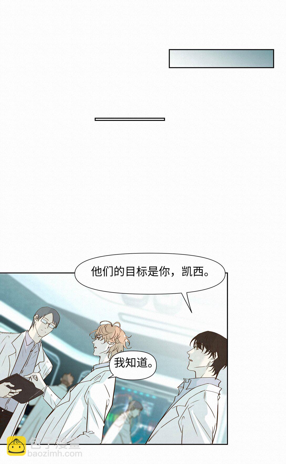 51 为什么救了他40