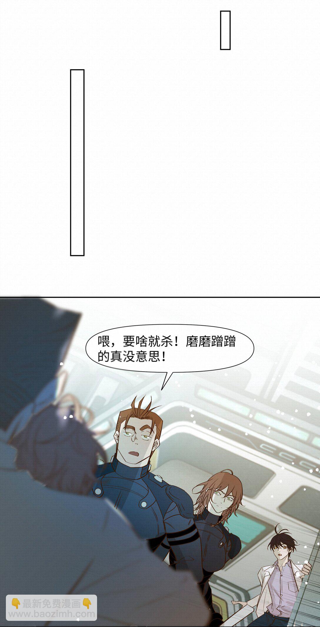 51 为什么救了他7