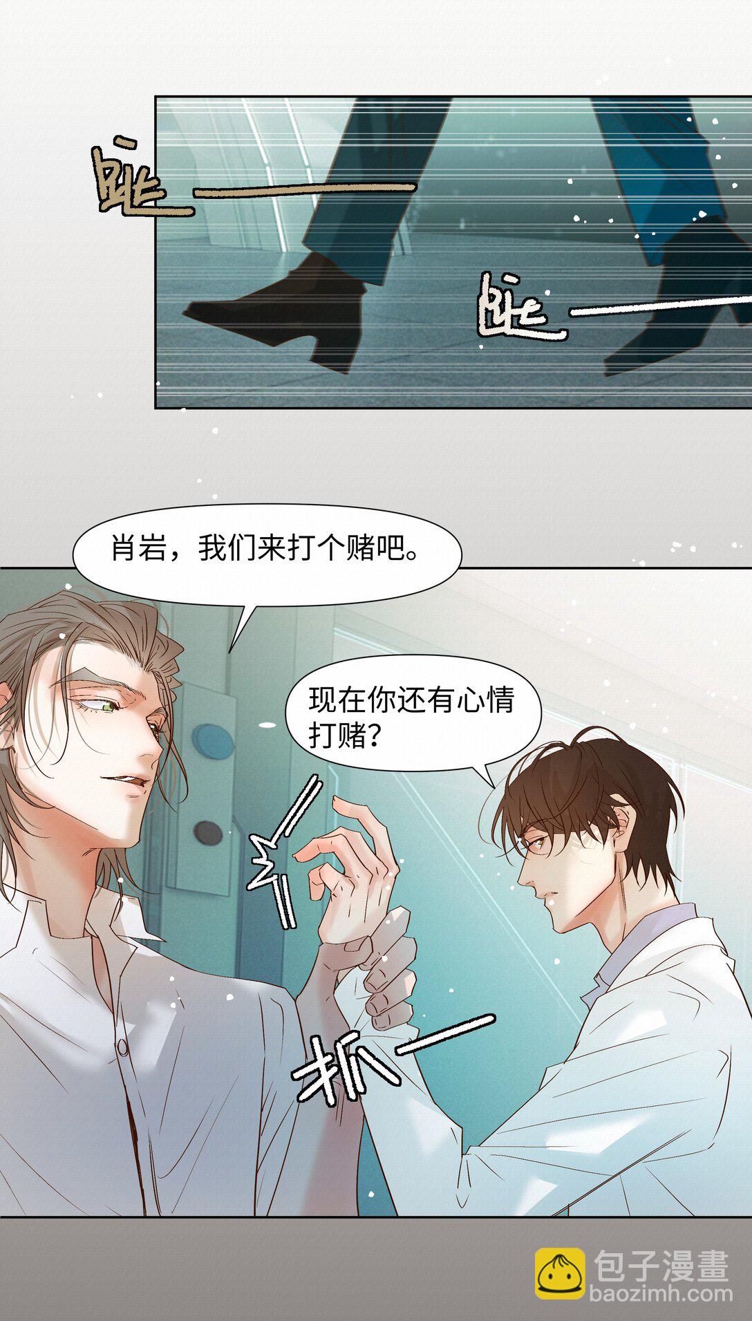 55 打赌25