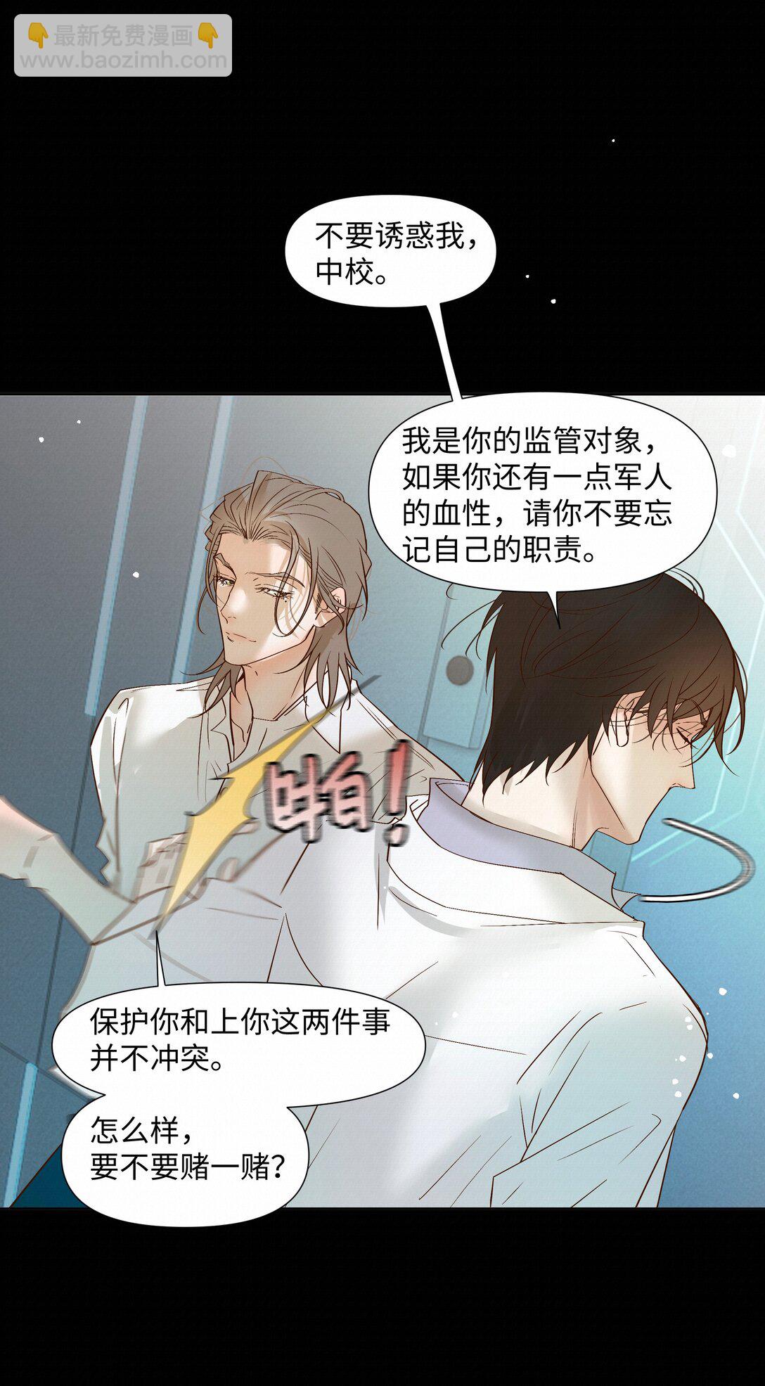 55 打赌28