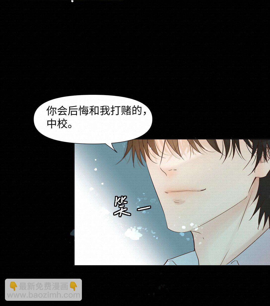 55 打赌30