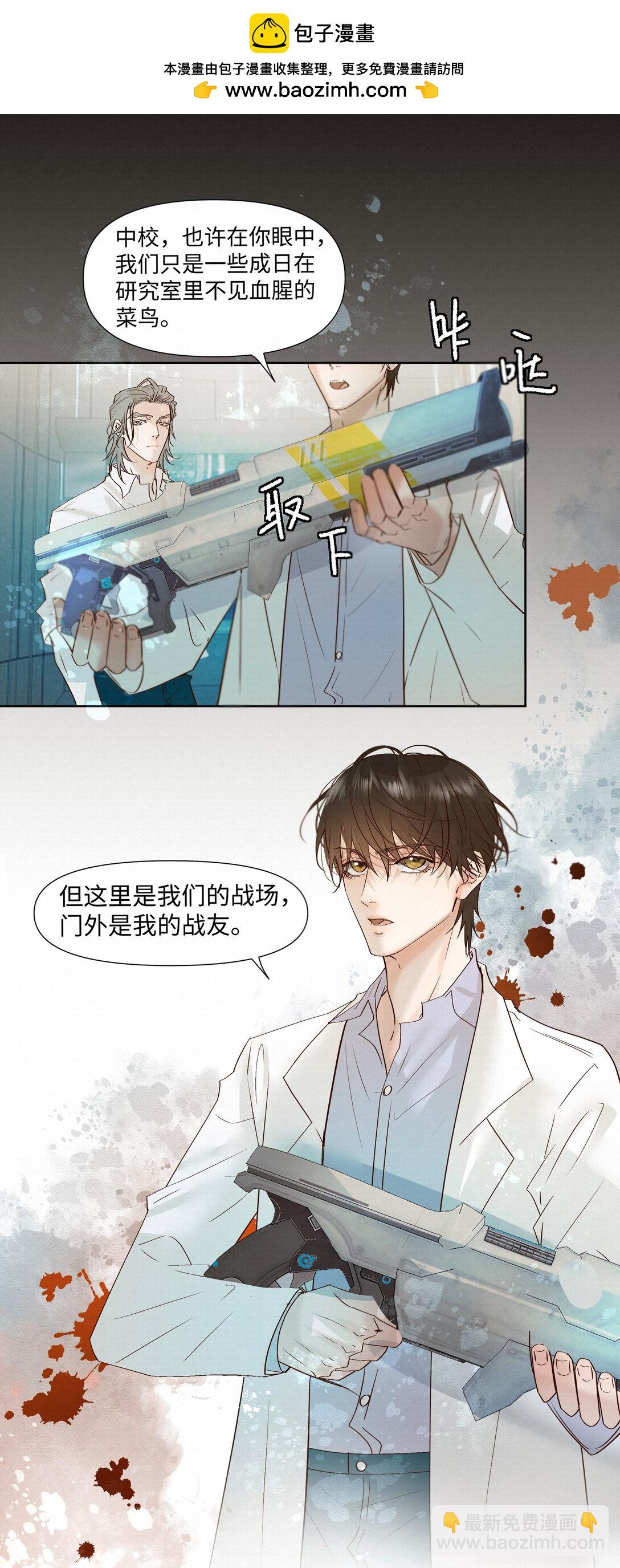 55 打赌32