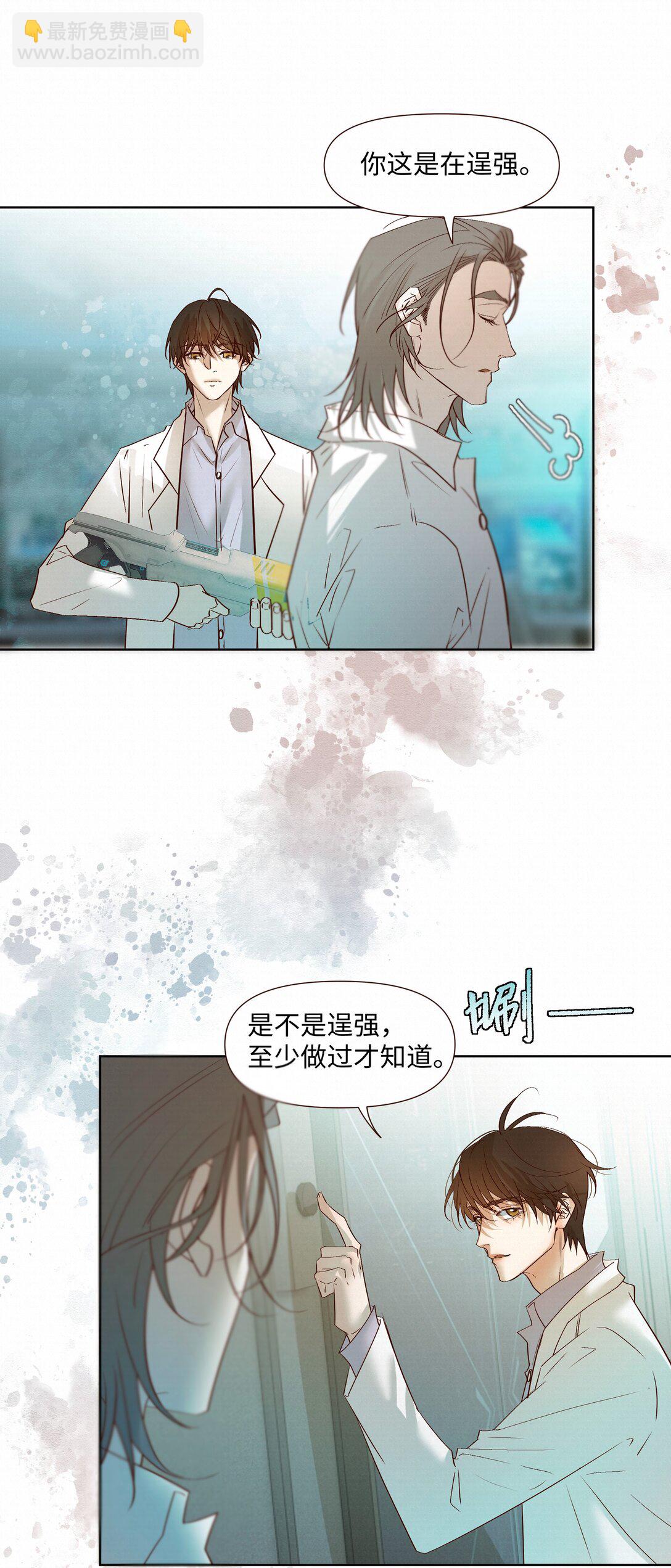 55 打赌35