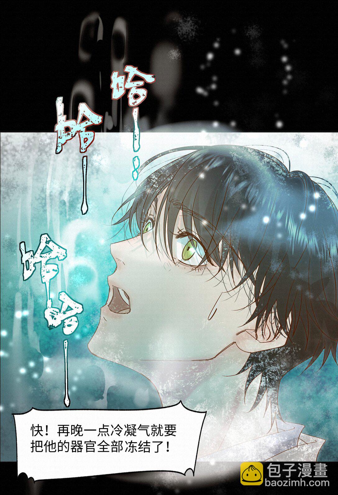 56 解冻11