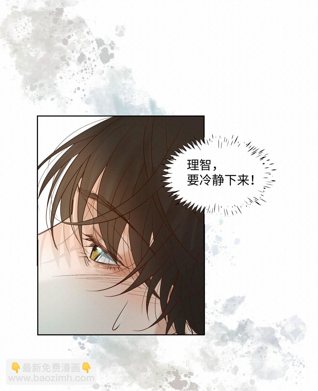 56 解冻19