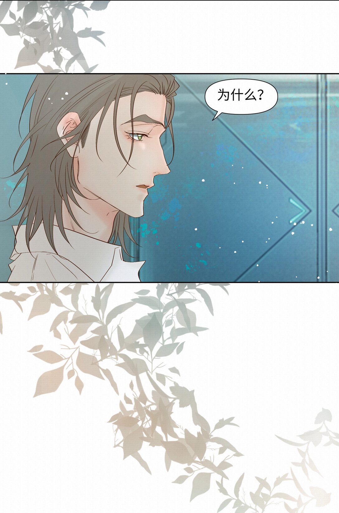 56 解冻23