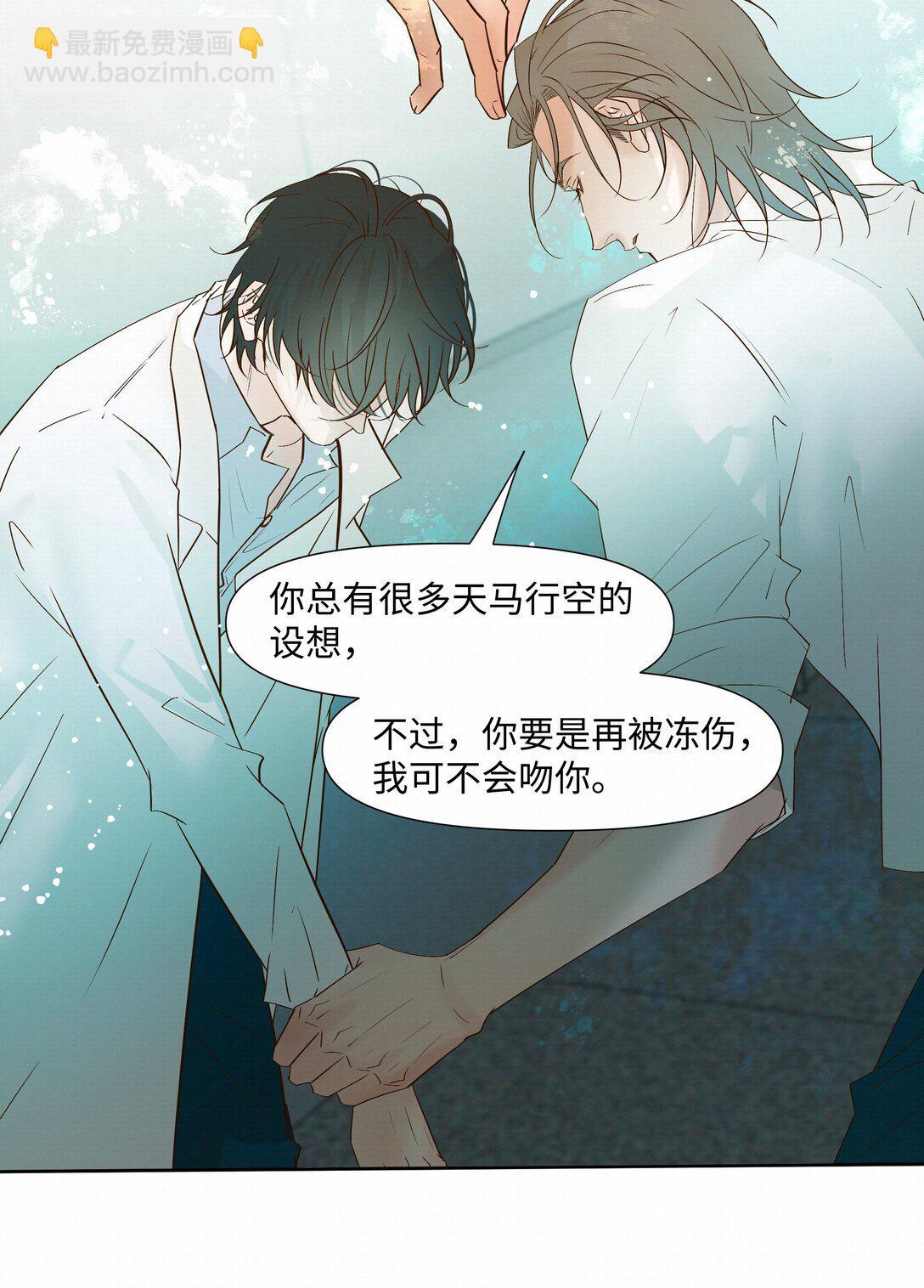 56 解冻25