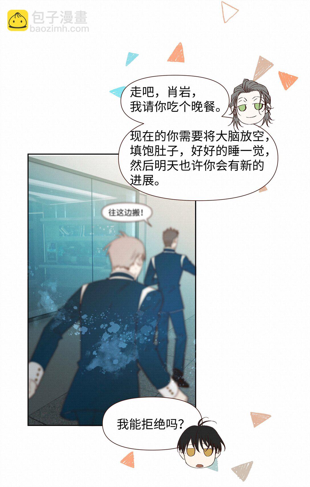 56 解冻29