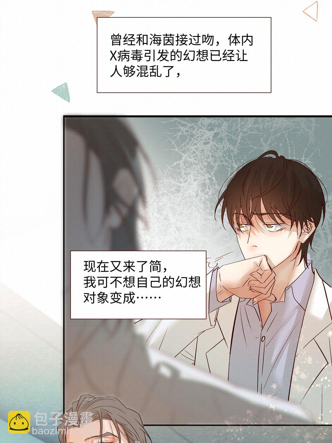56 解冻30