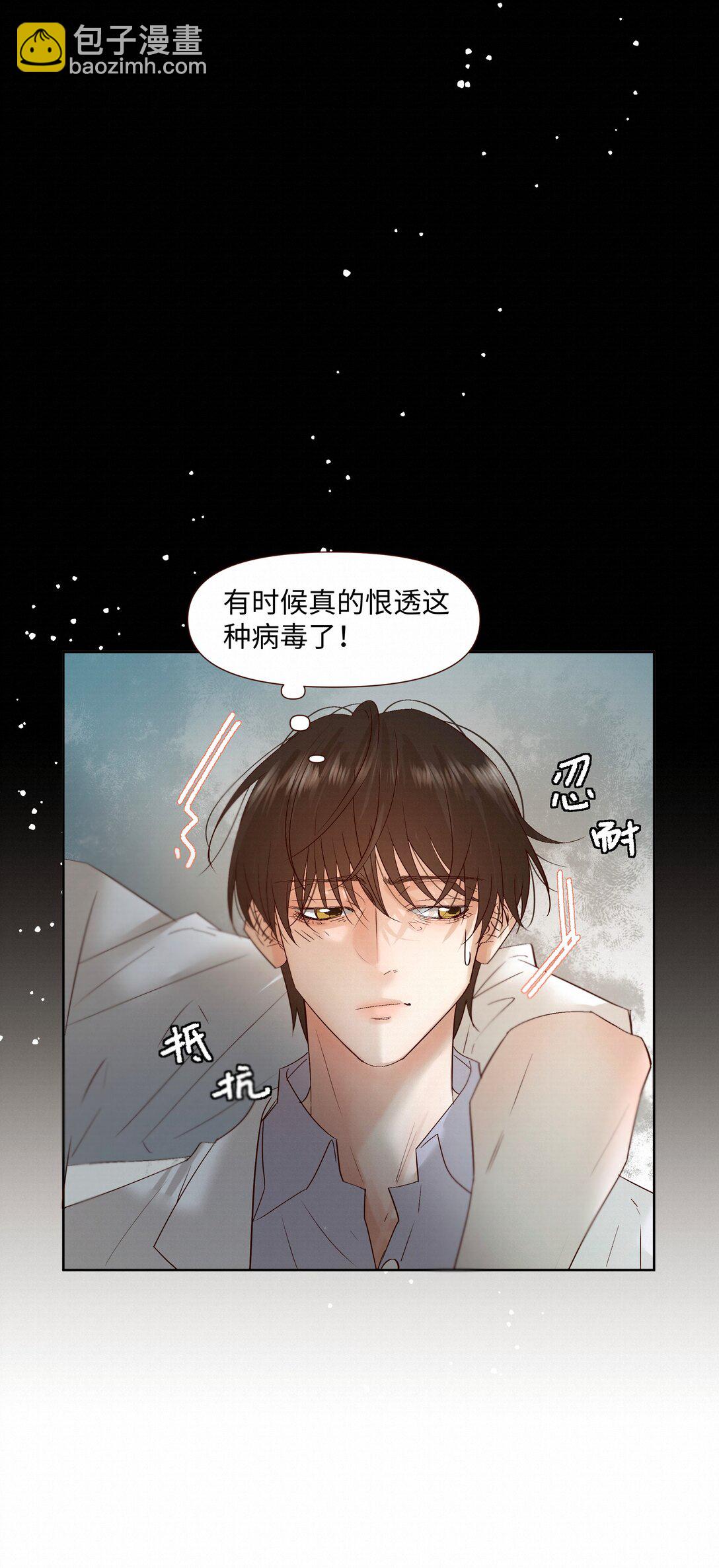 56 解冻32
