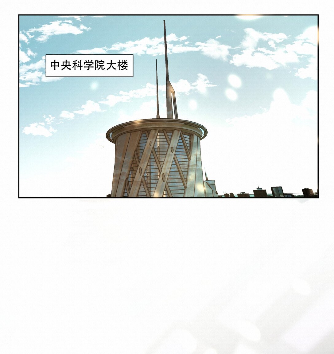 56 解冻36