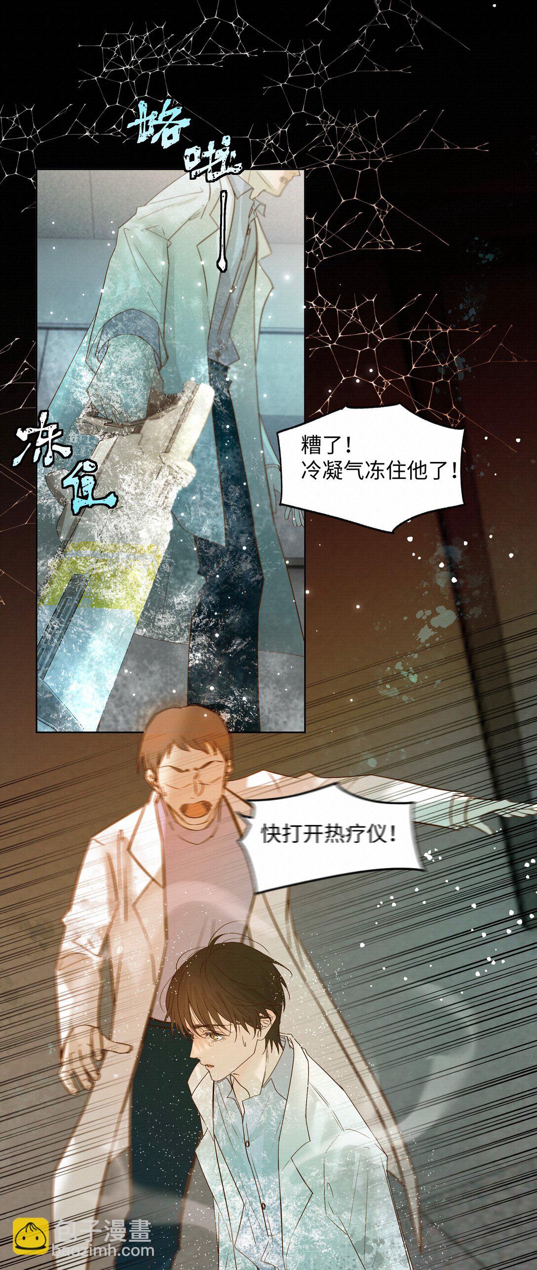 56 解冻9