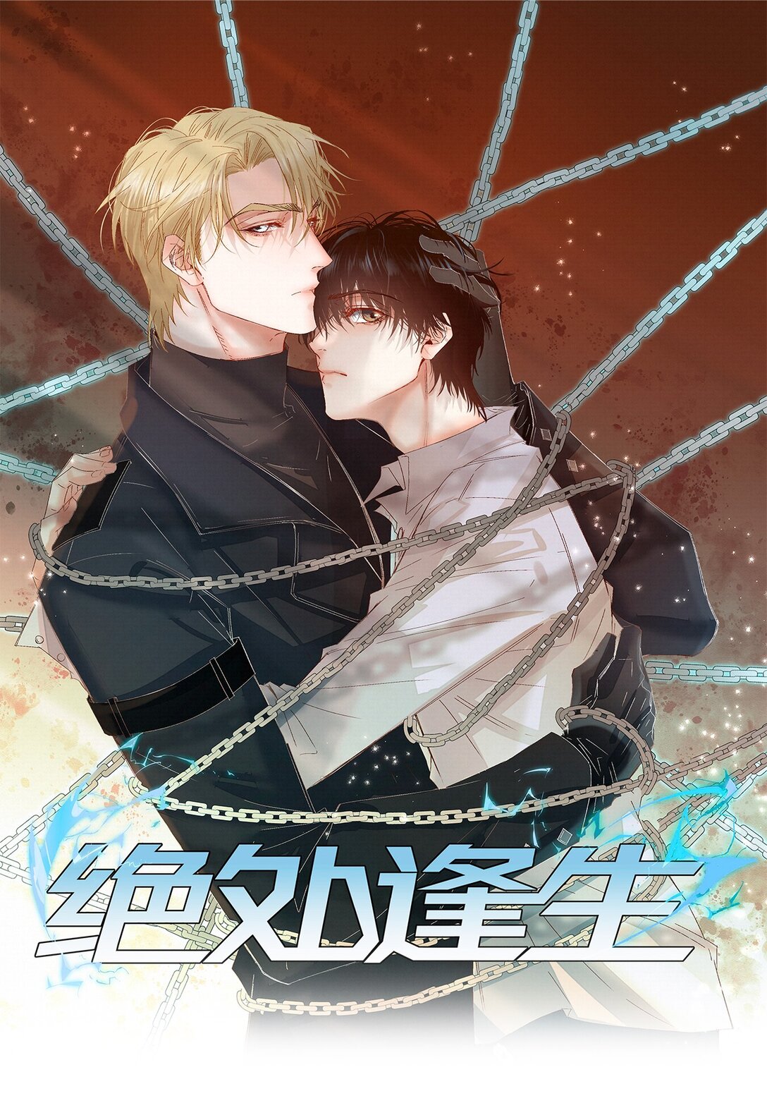 57 我们的菜鸟0