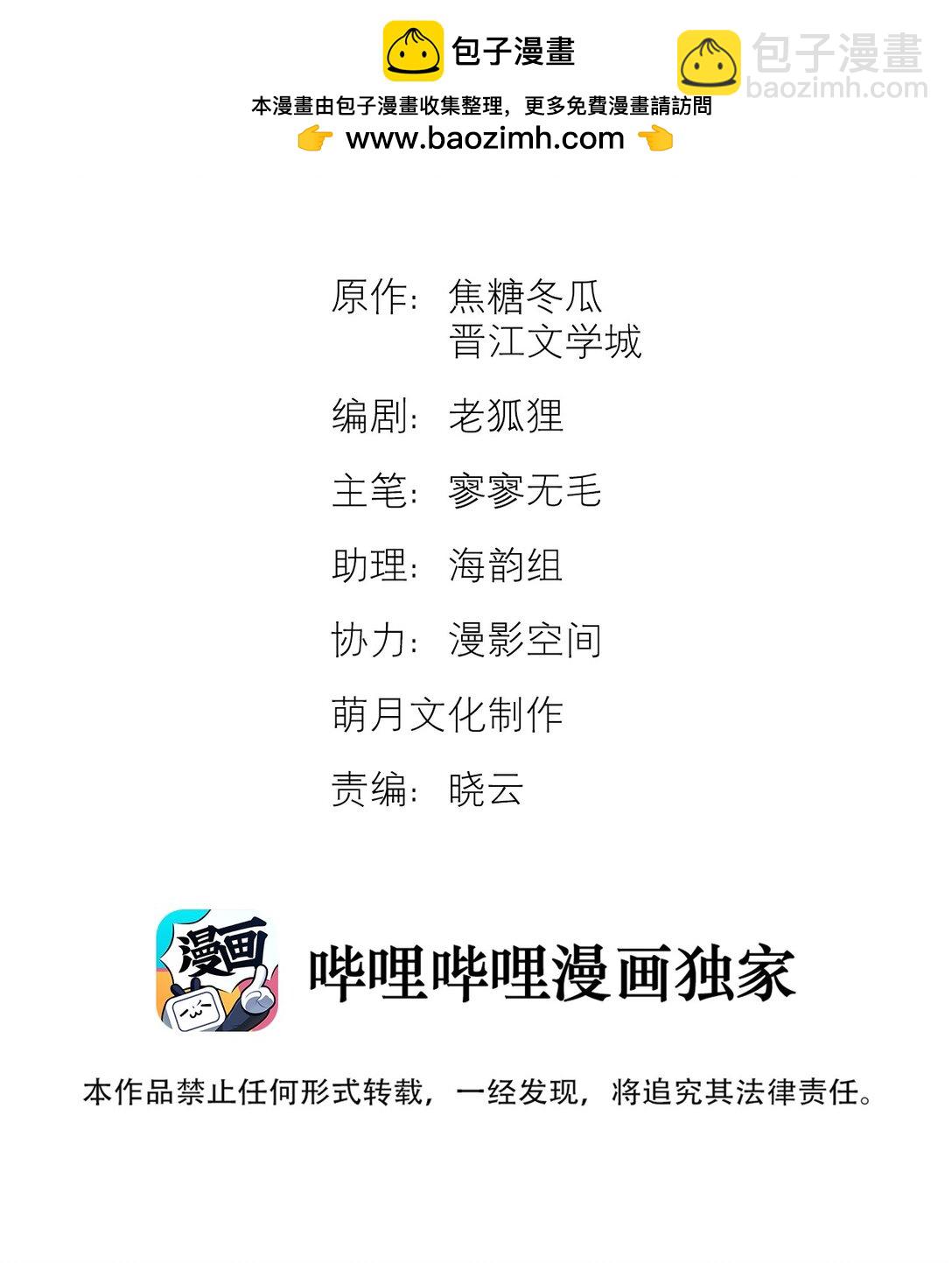 57 我们的菜鸟1