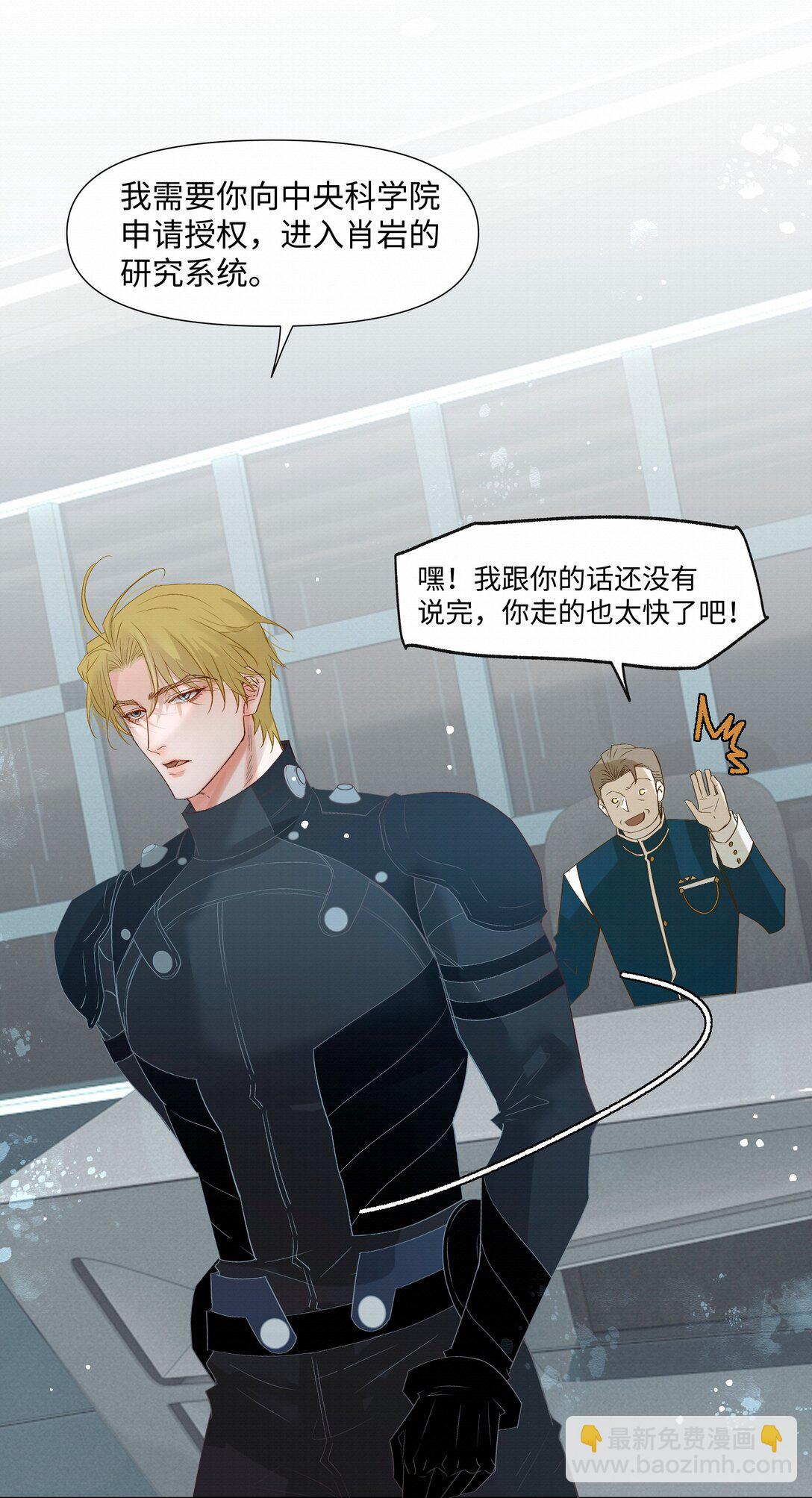 57 我们的菜鸟10