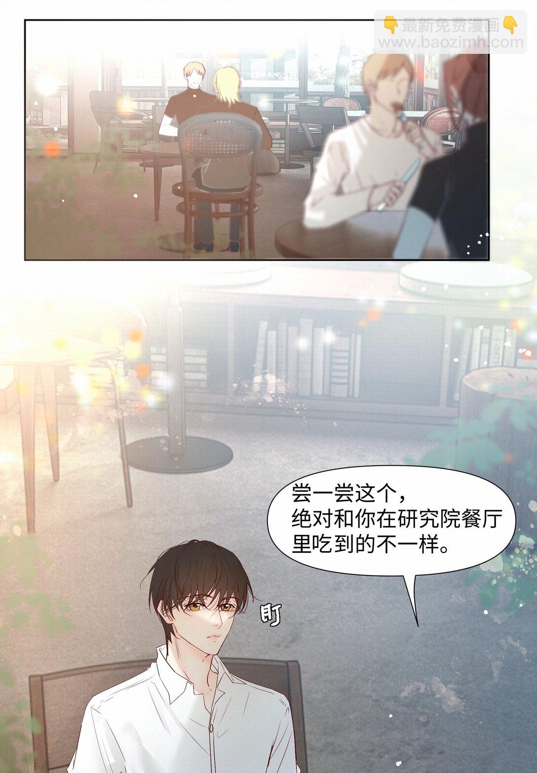 57 我们的菜鸟14