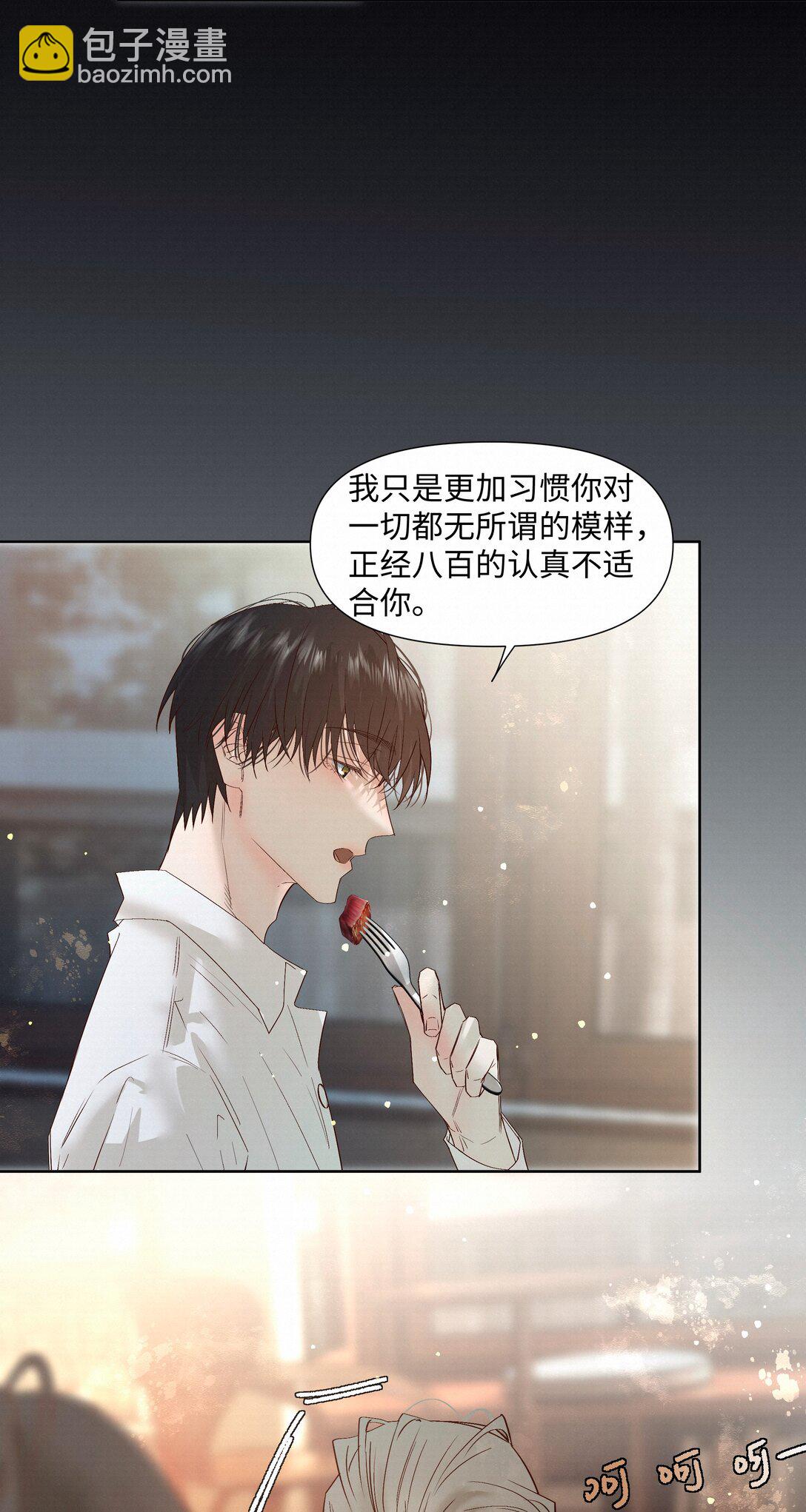 57 我们的菜鸟17