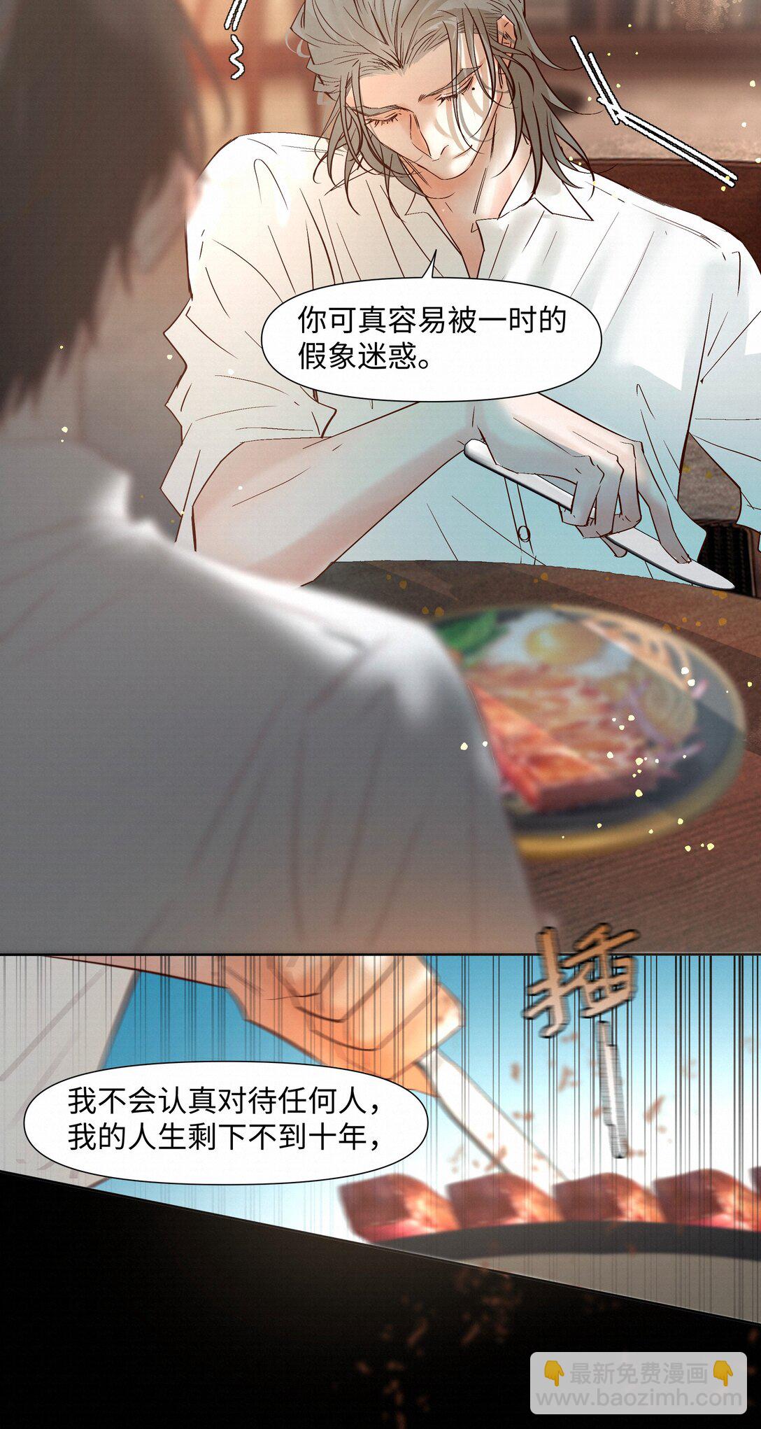 57 我们的菜鸟18