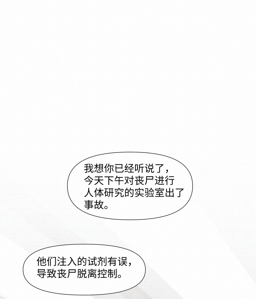 57 我们的菜鸟2