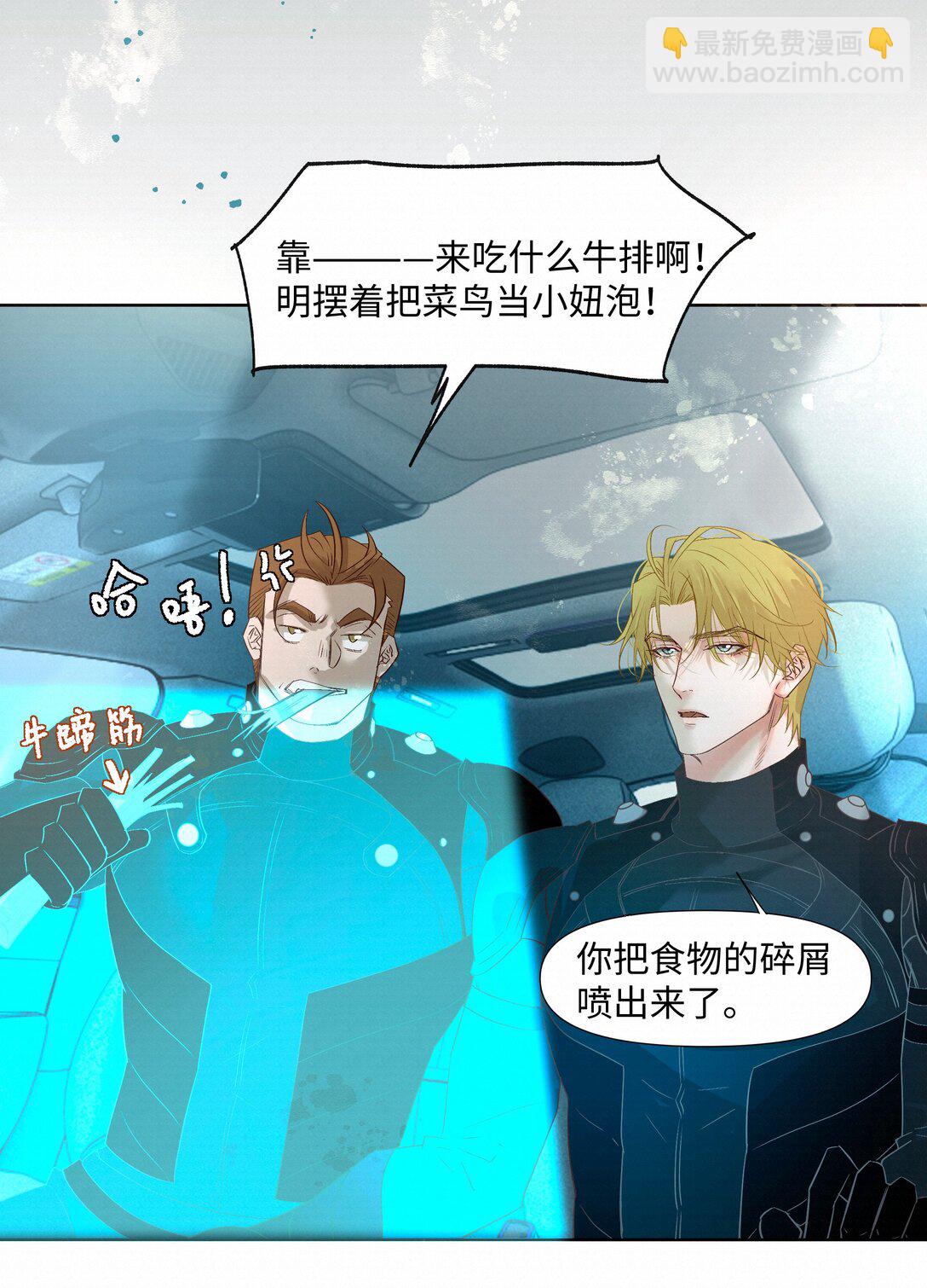 57 我们的菜鸟22