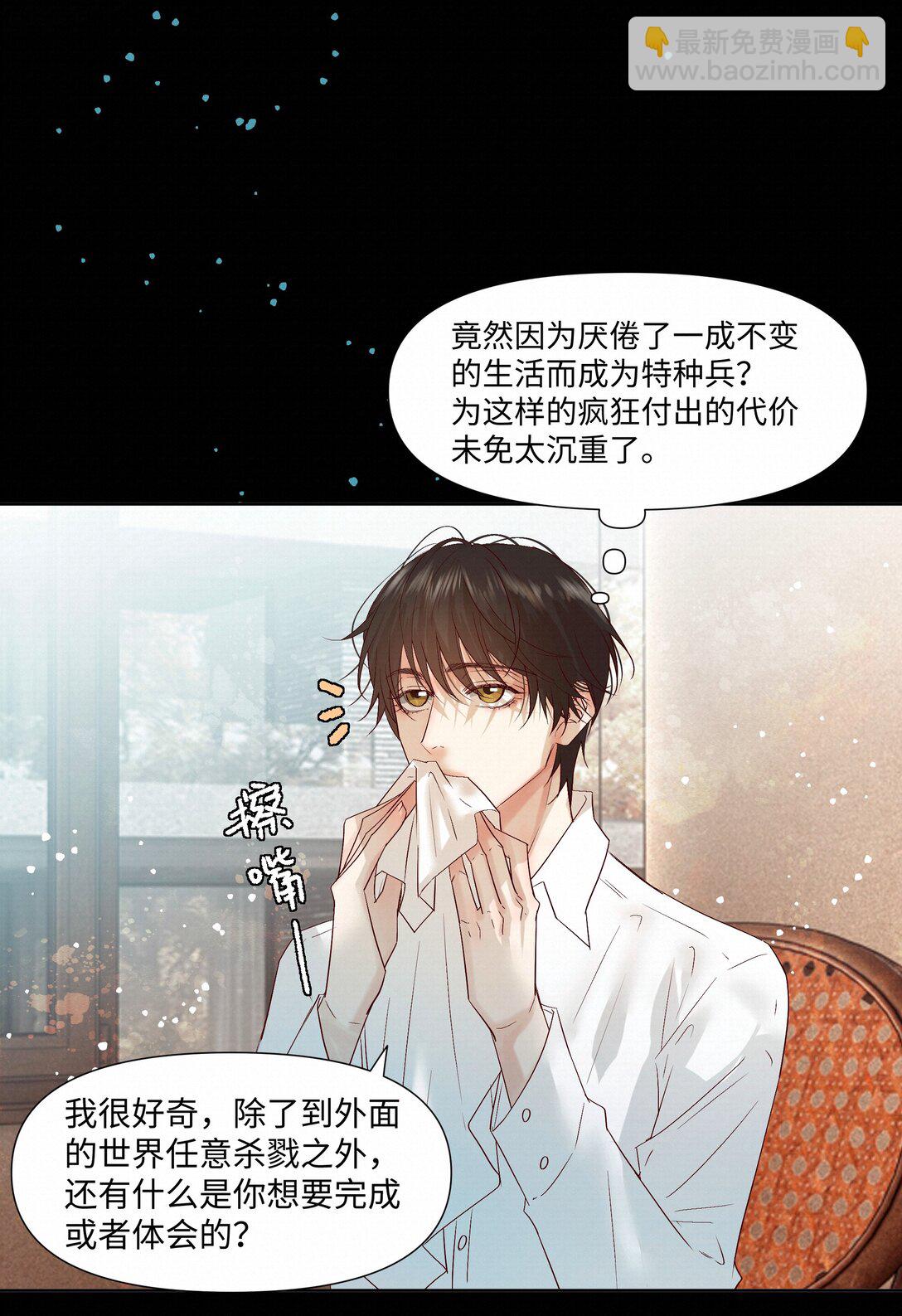 57 我们的菜鸟28