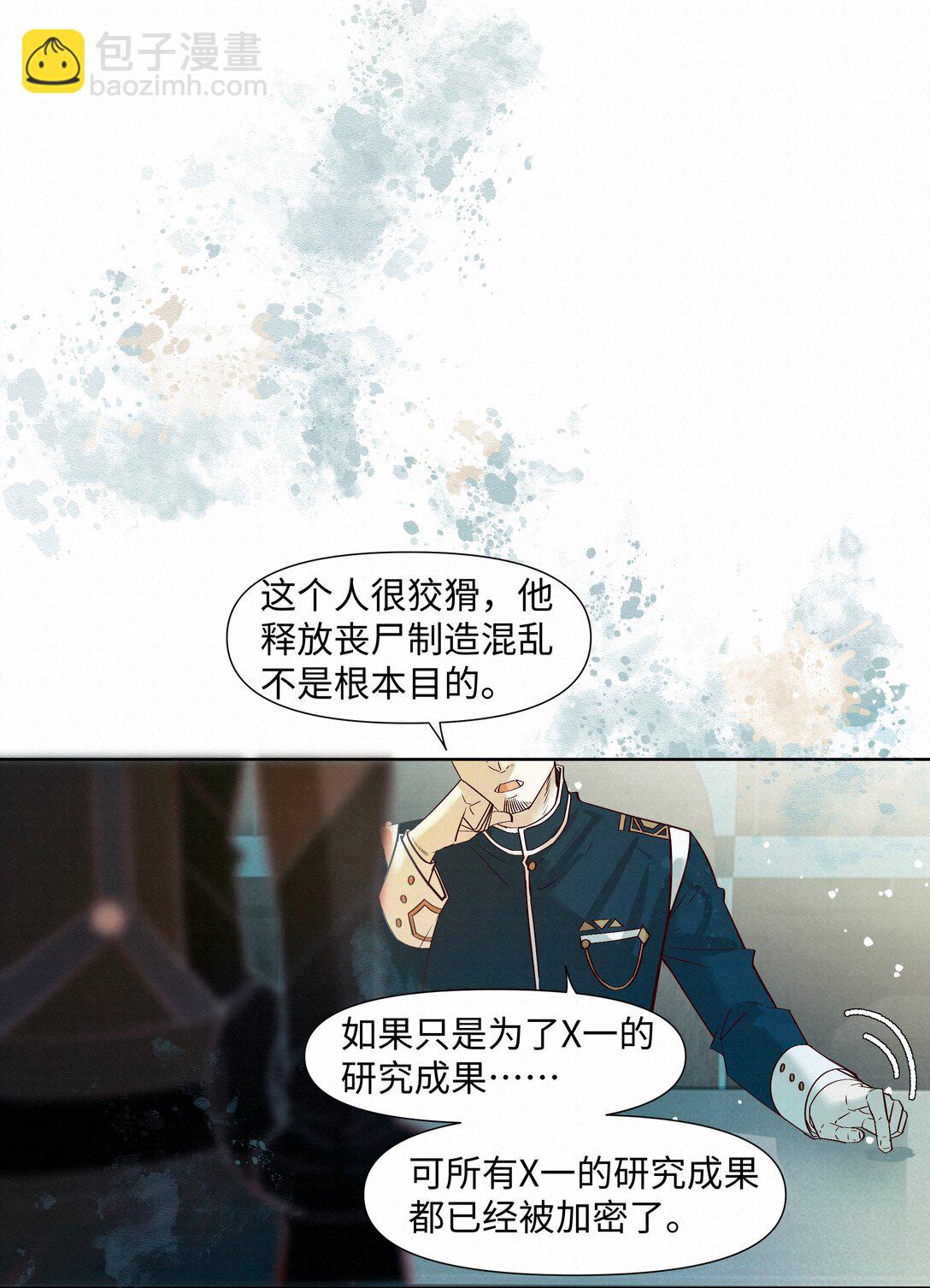 57 我们的菜鸟5