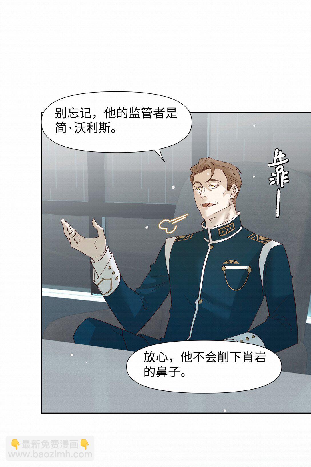 57 我们的菜鸟9